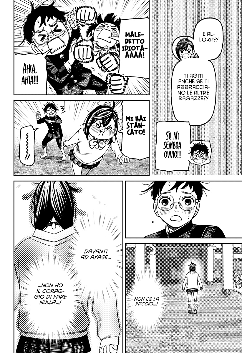 Read Dandadan IT Manga Online
