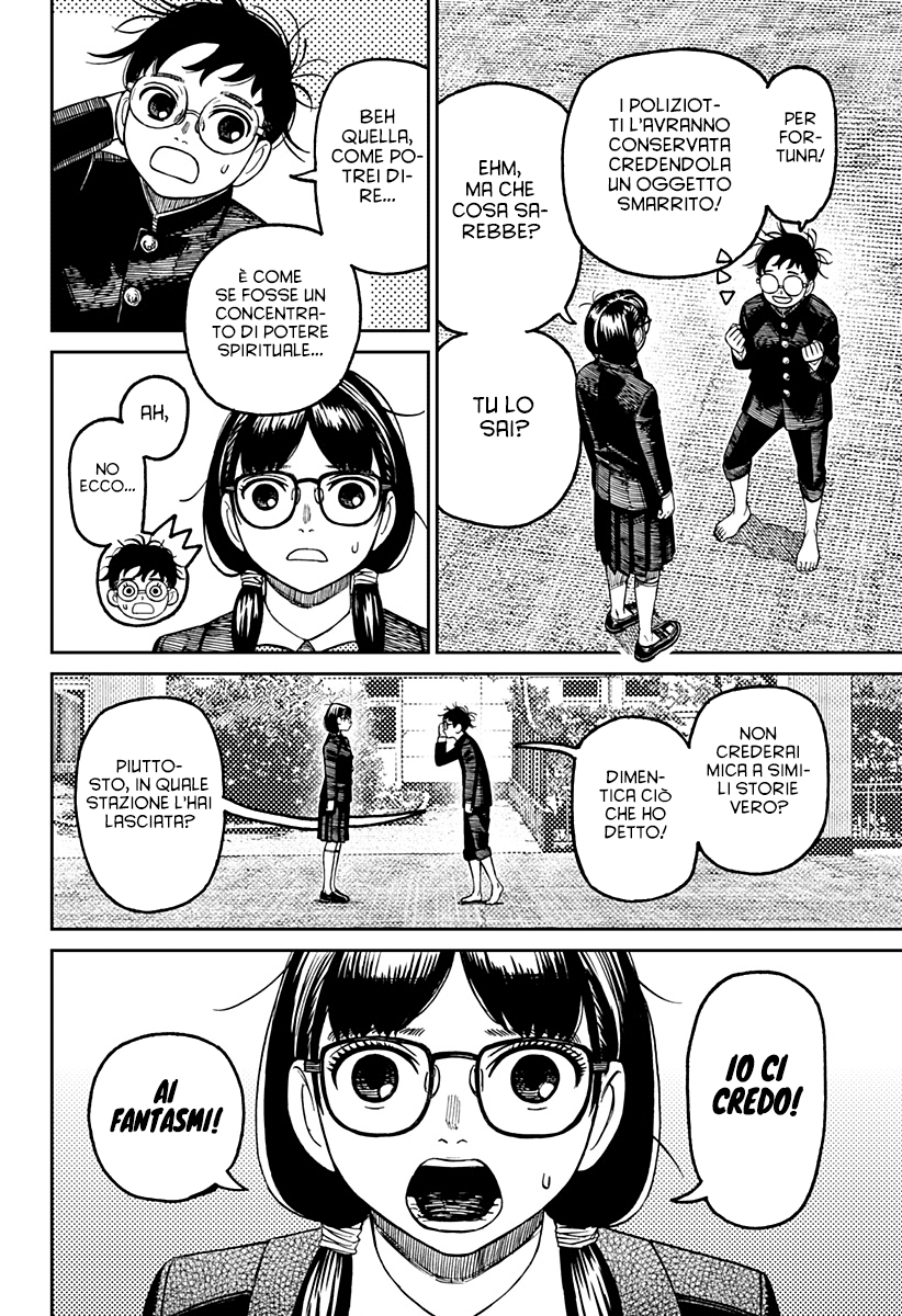 Read Dandadan IT Manga Online