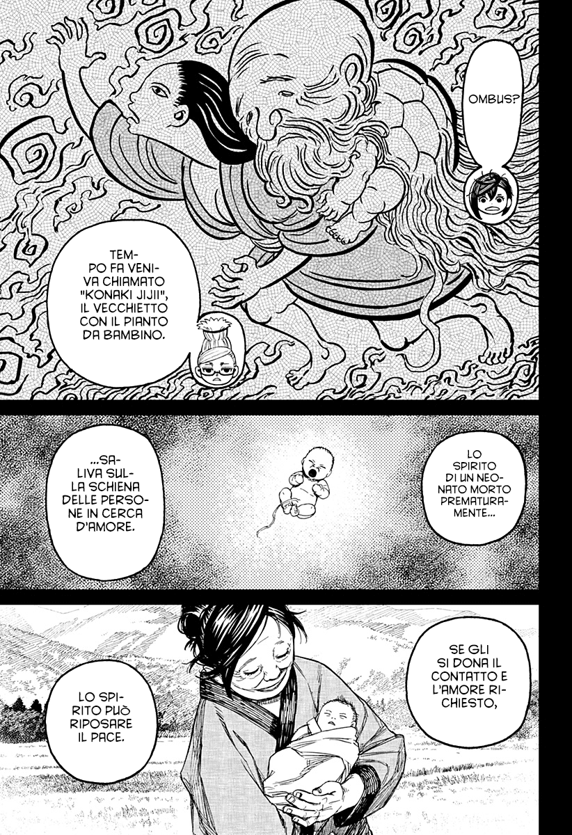 Read Dandadan IT Manga Online