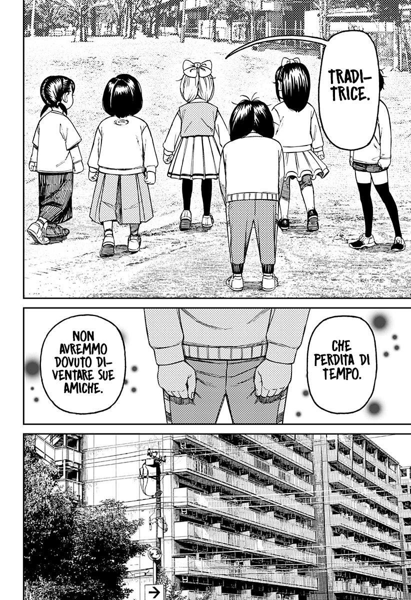 Read Dandadan IT Manga Online