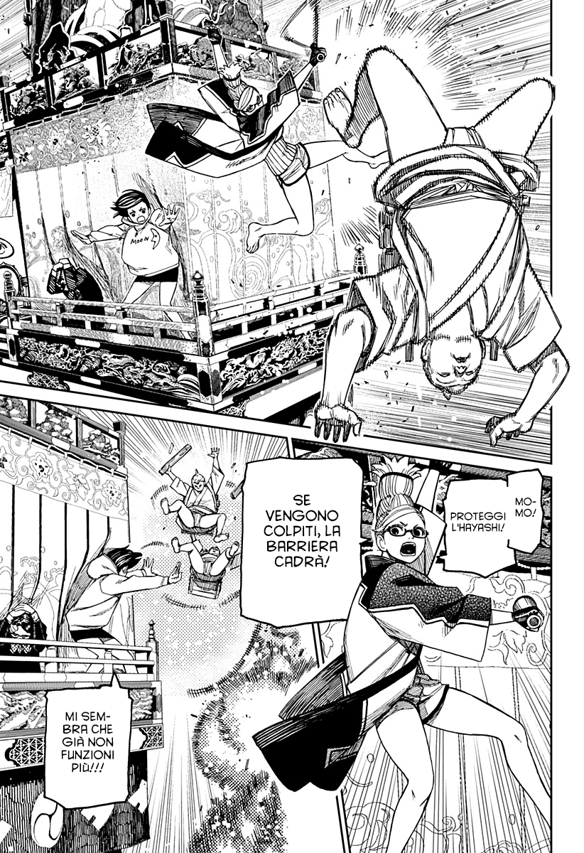 Read Dandadan IT Manga Online