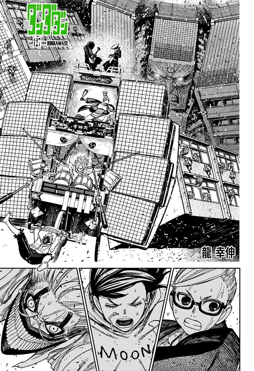 Read Dandadan IT Manga Online