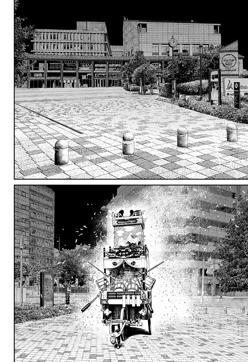 Read Dandadan IT Manga Online