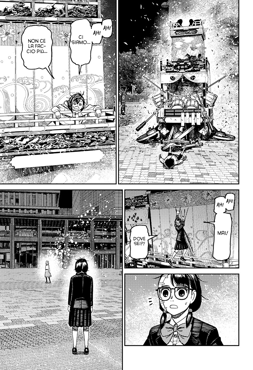 Read Dandadan IT Manga Online