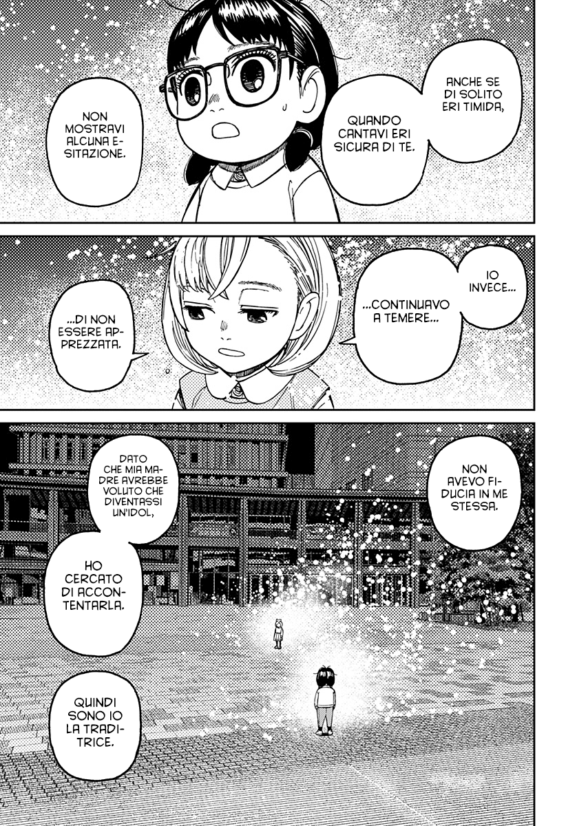 Read Dandadan IT Manga Online