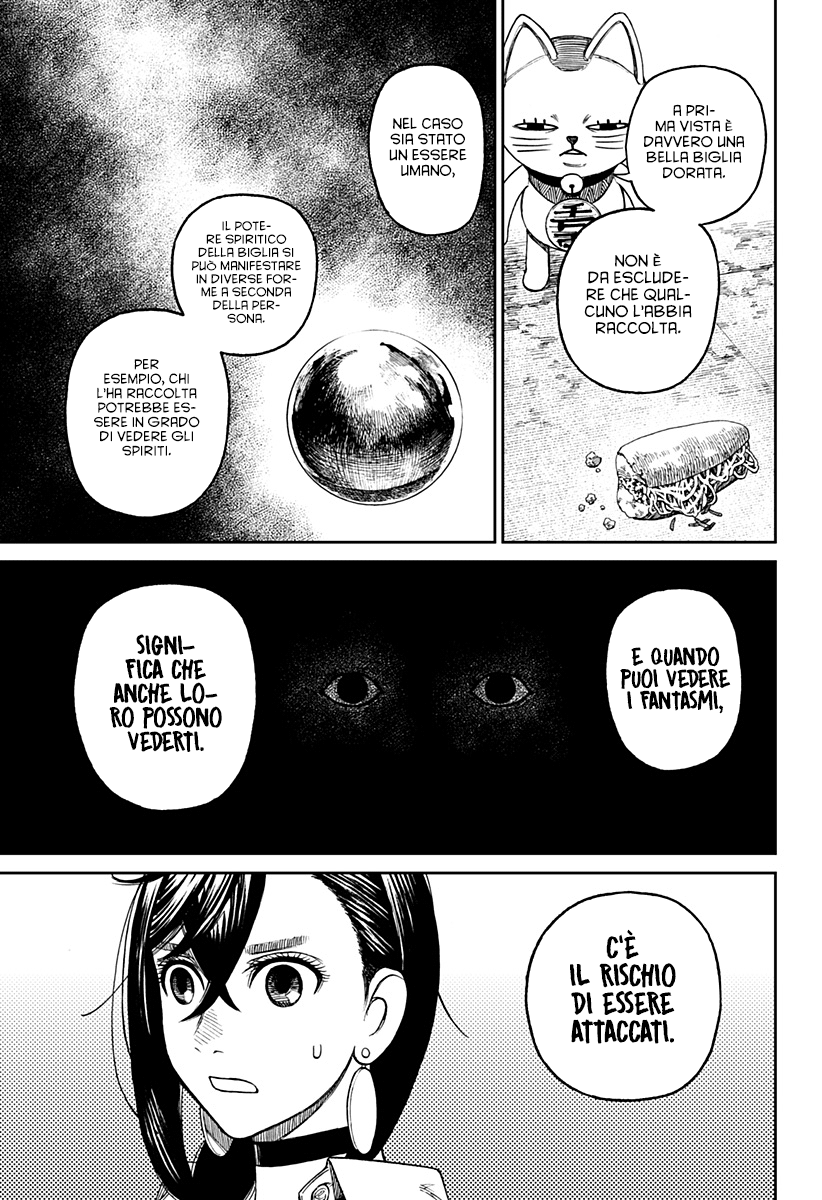 Read Dandadan IT Manga Online