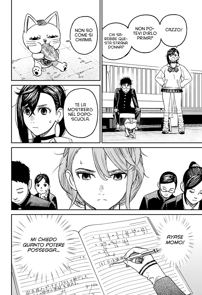 Read Dandadan IT Manga Online