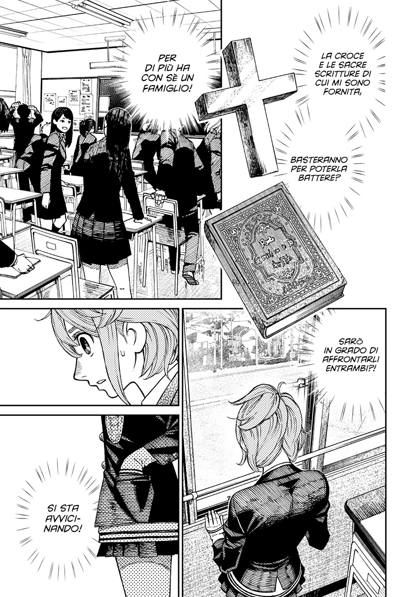 Read Dandadan IT Manga Online