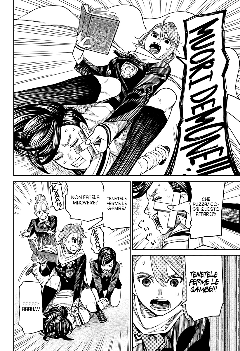 Read Dandadan IT Manga Online
