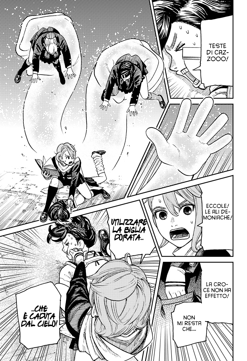 Read Dandadan IT Manga Online