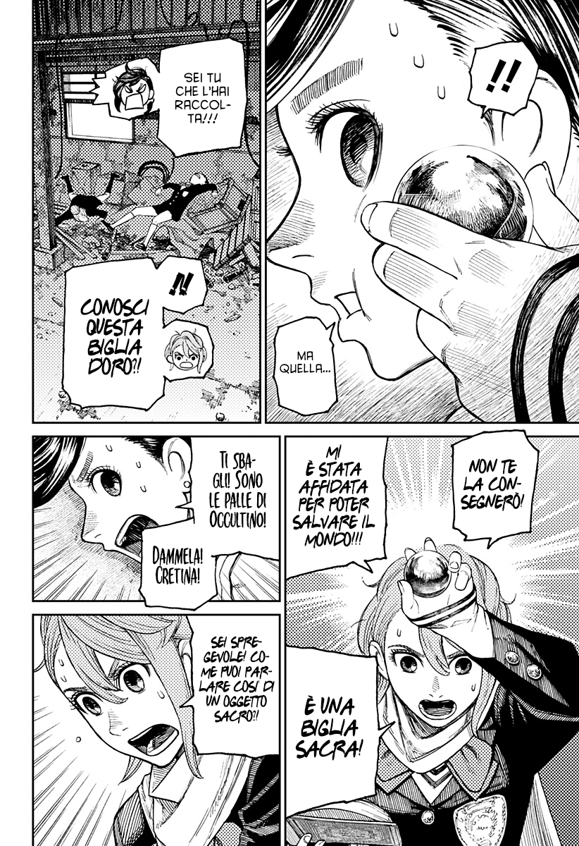 Read Dandadan IT Manga Online