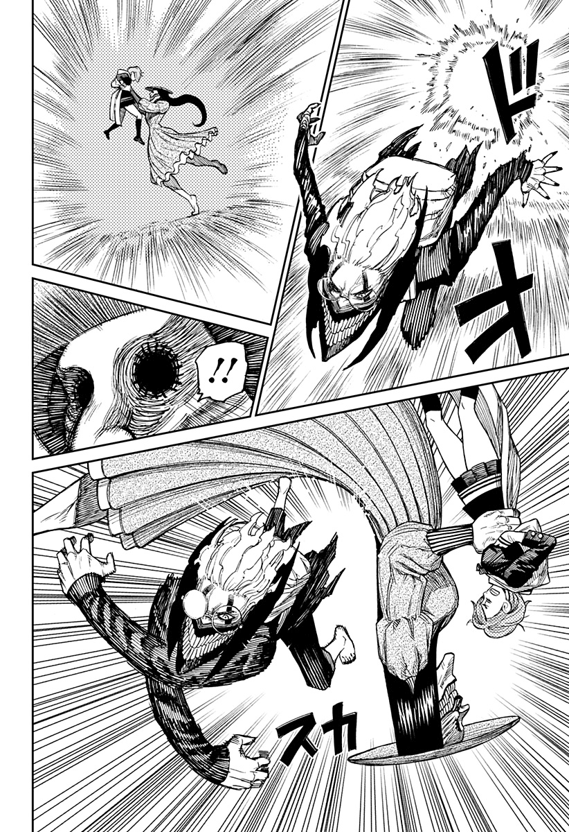 Read Dandadan IT Manga Online