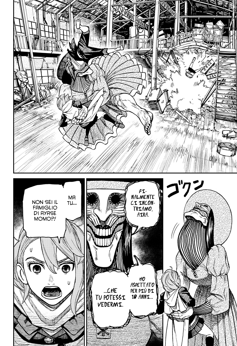 Read Dandadan IT Manga Online