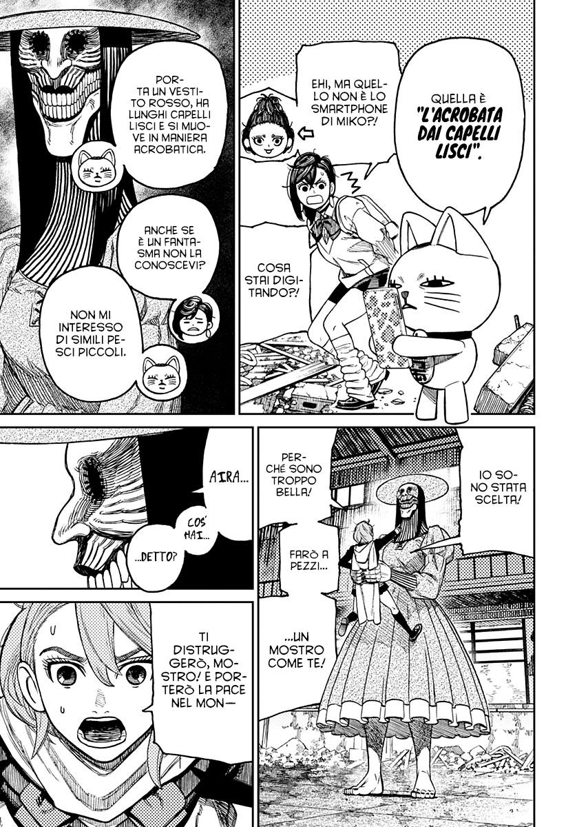 Read Dandadan IT Manga Online