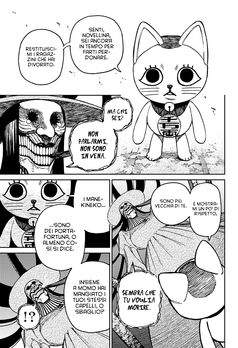 Read Dandadan IT Manga Online