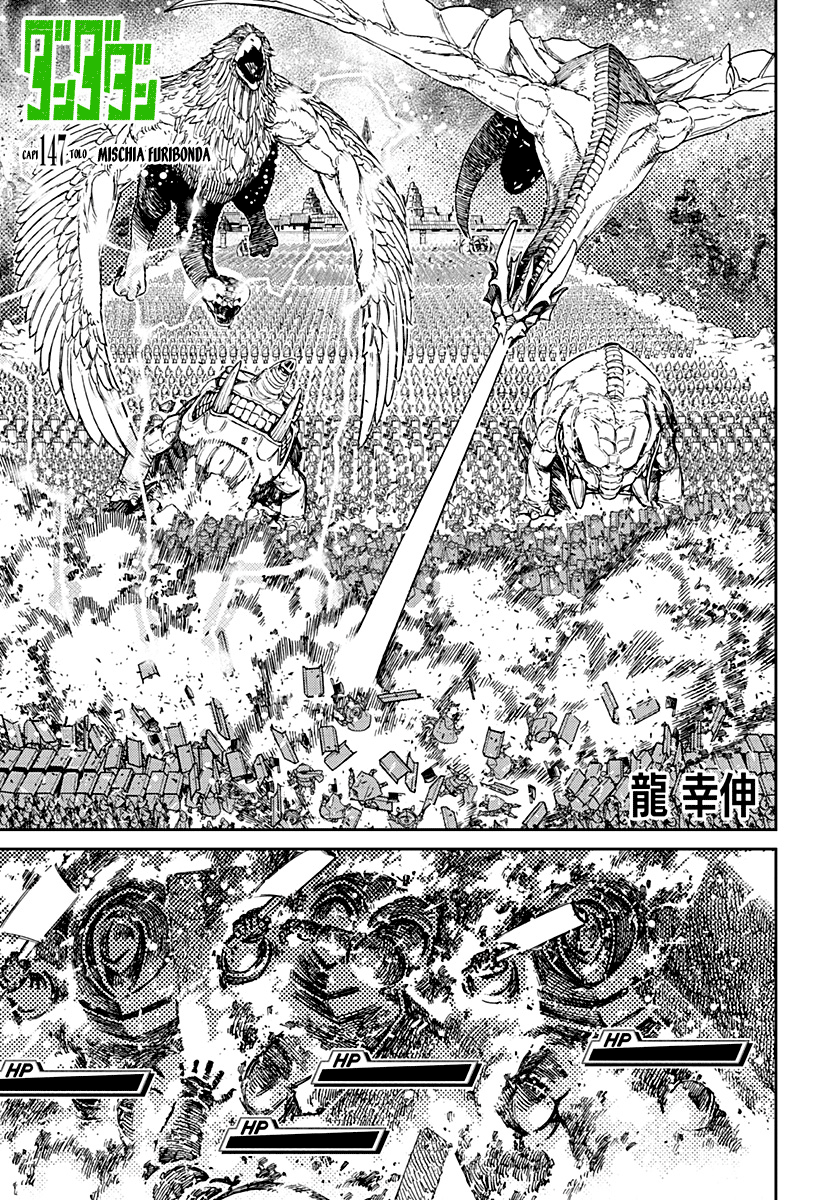 Read Dandadan IT Manga Online