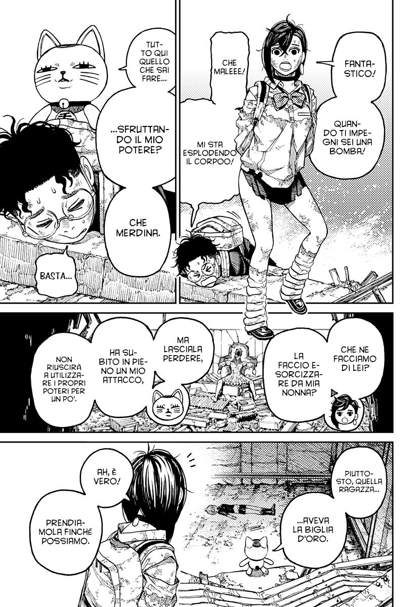 Read Dandadan IT Manga Online