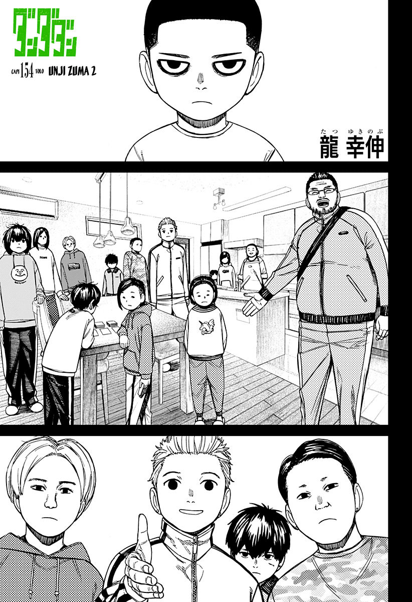 Read Dandadan IT Manga Online
