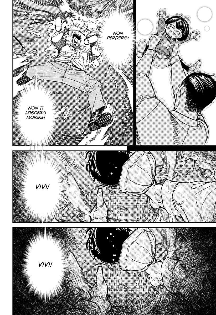 Read Dandadan IT Manga Online