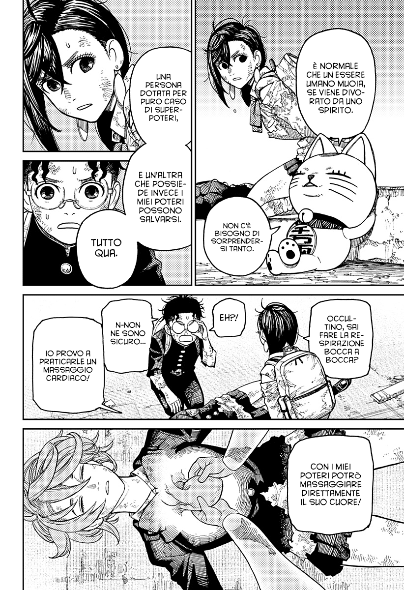 Read Dandadan IT Manga Online
