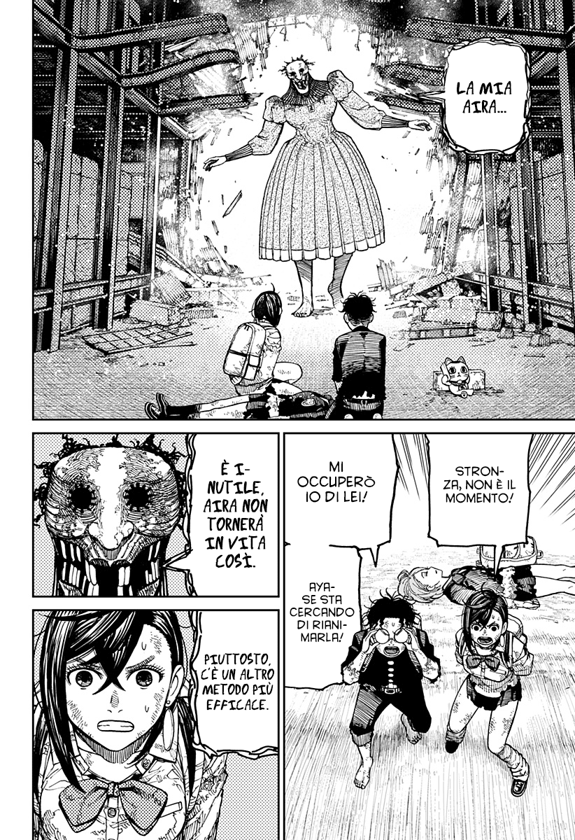Read Dandadan IT Manga Online