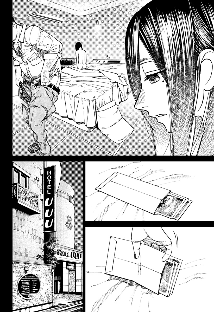 Read Dandadan IT Manga Online