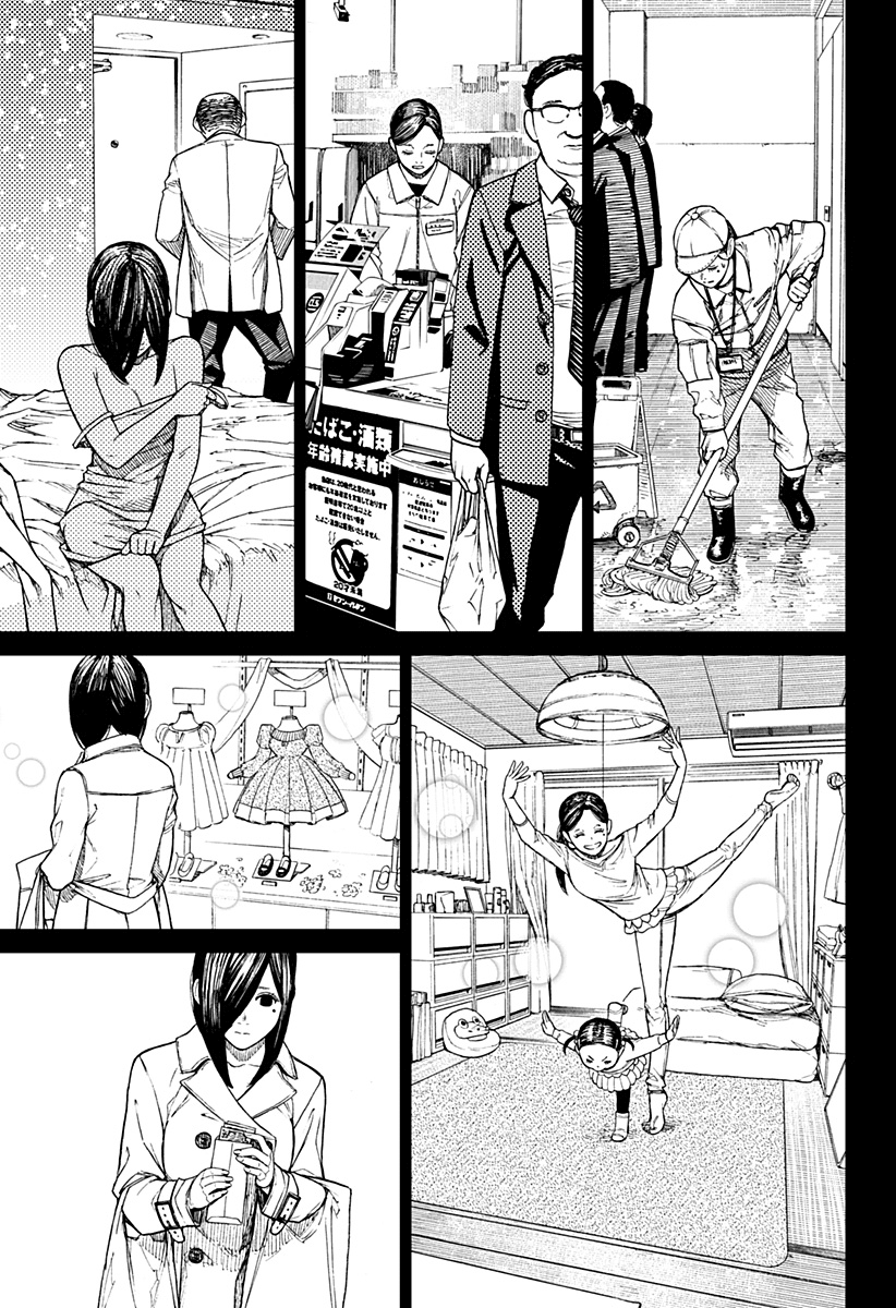 Read Dandadan IT Manga Online