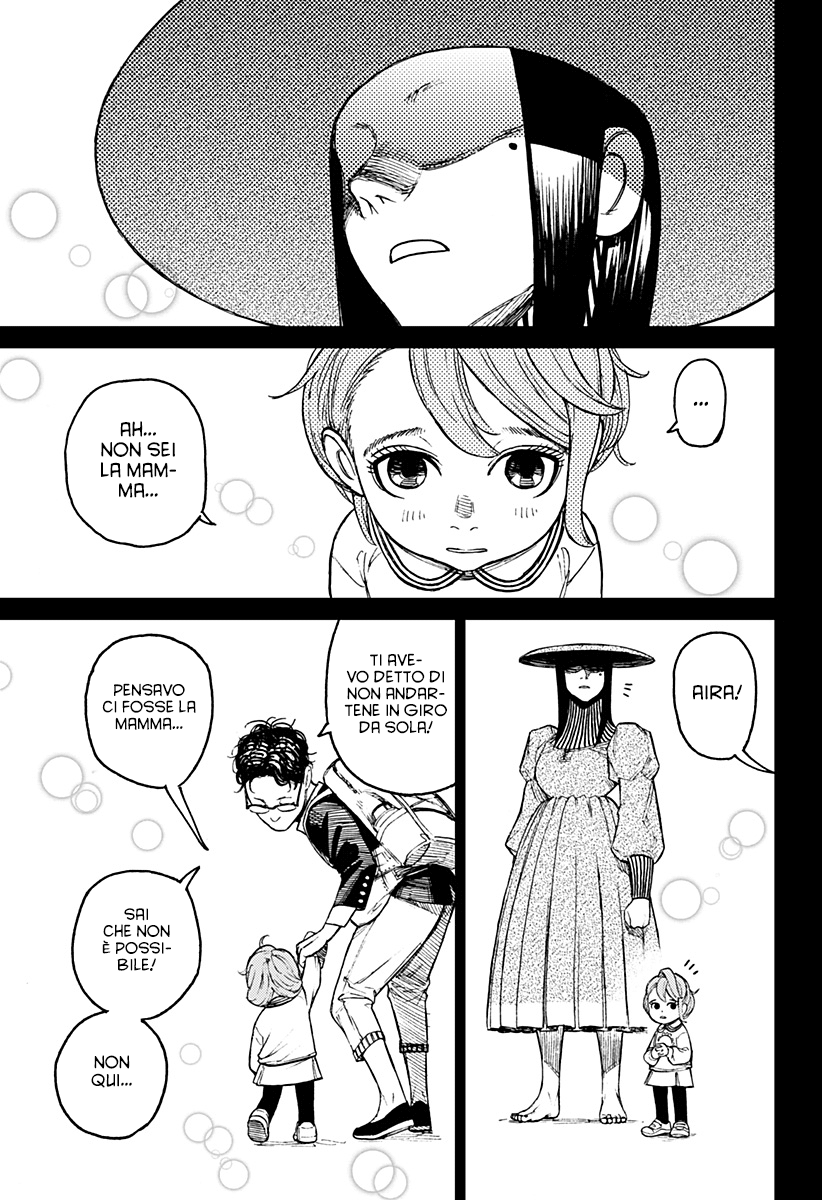 Read Dandadan IT Manga Online