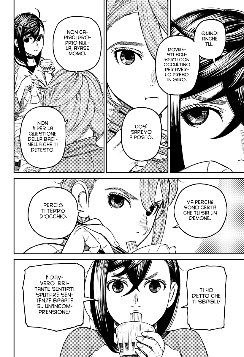 Read Dandadan IT Manga Online