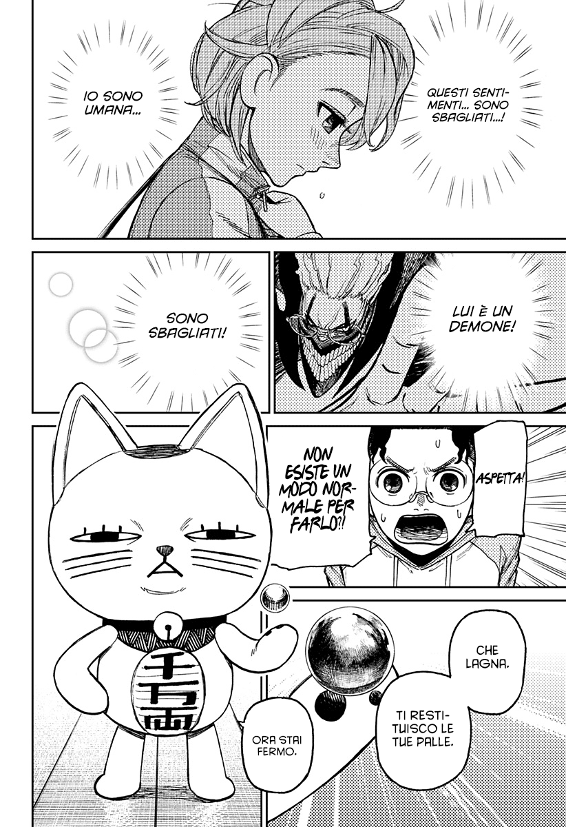 Read Dandadan IT Manga Online