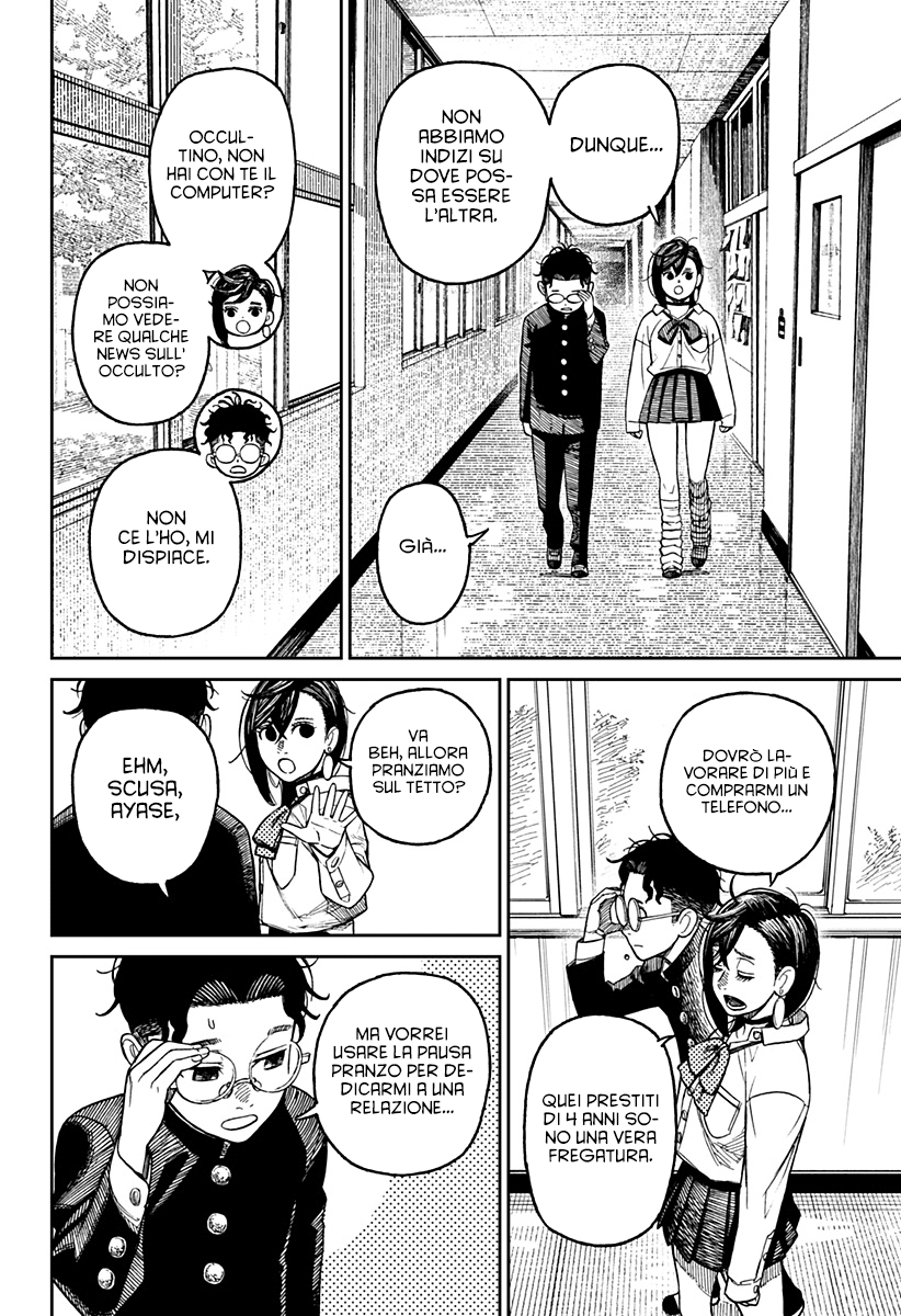 Read Dandadan IT Manga Online