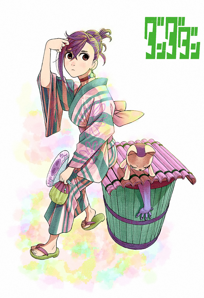 Read Dandadan IT Manga Online