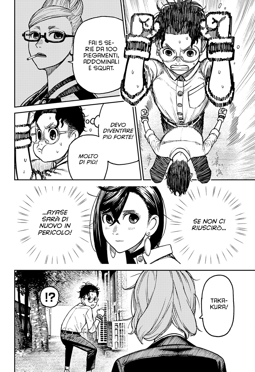 Read Dandadan IT Manga Online