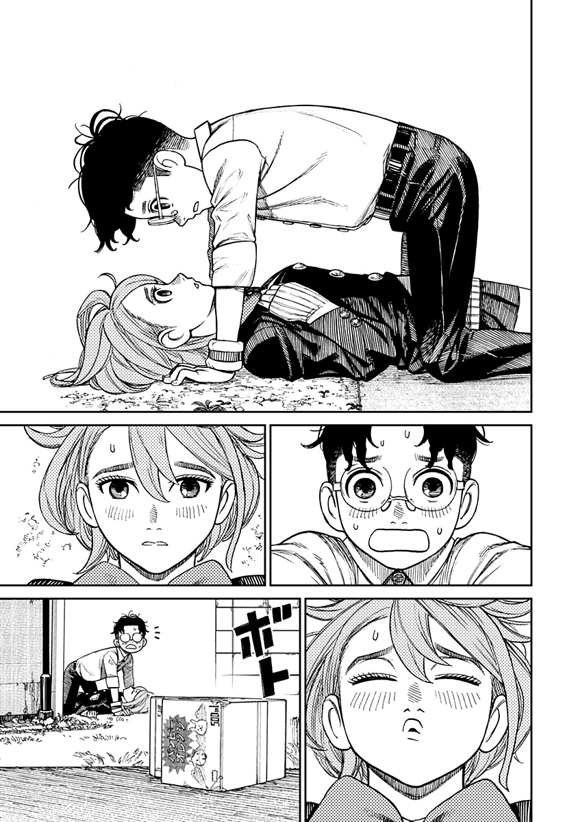 Read Dandadan IT Manga Online