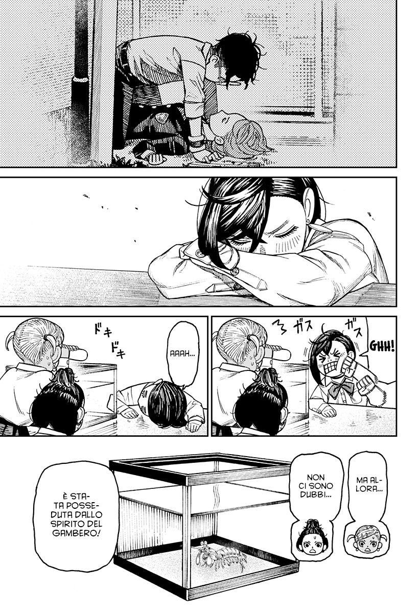 Read Dandadan IT Manga Online
