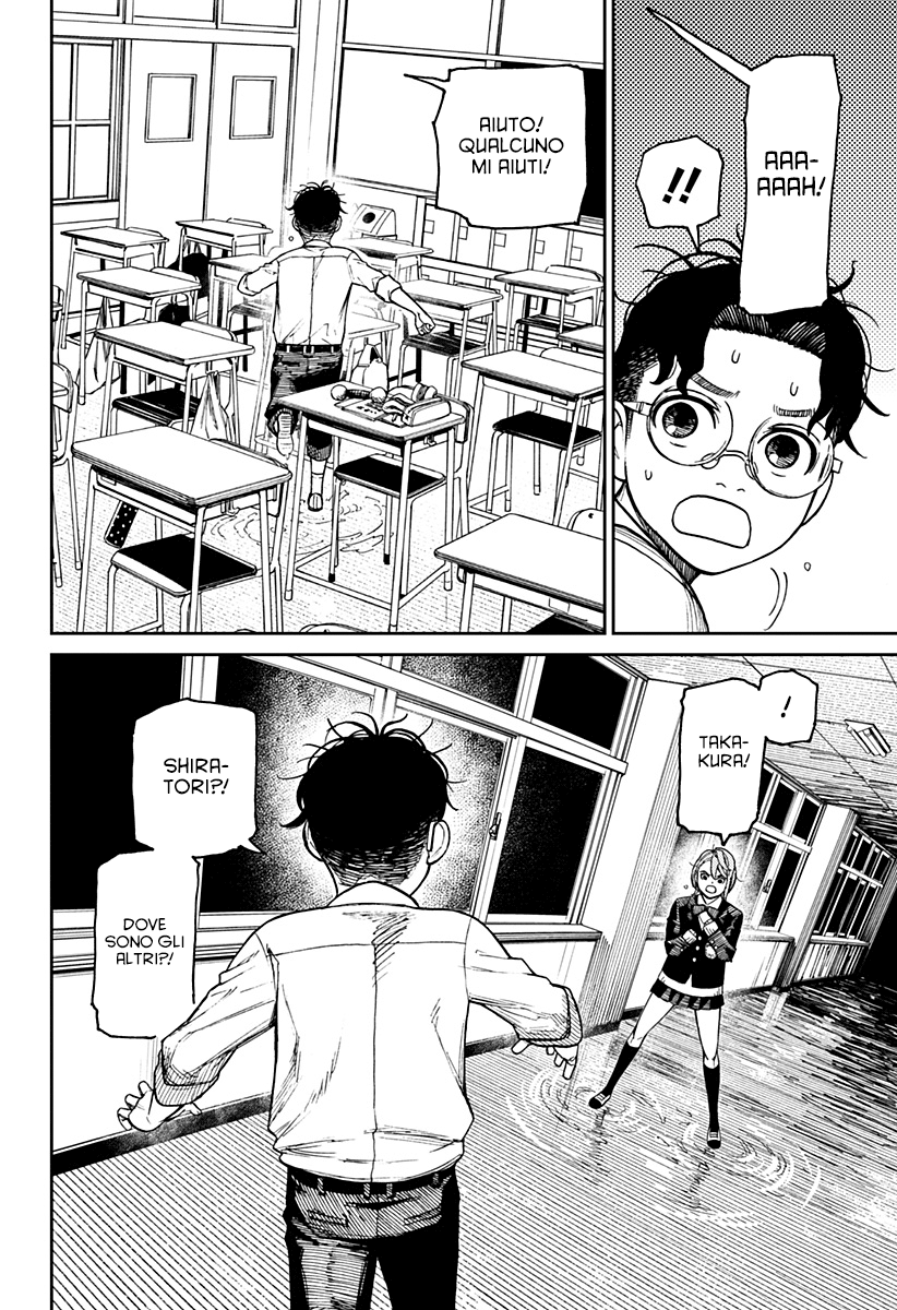 Read Dandadan IT Manga Online