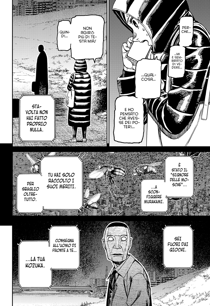Read Dandadan IT Manga Online