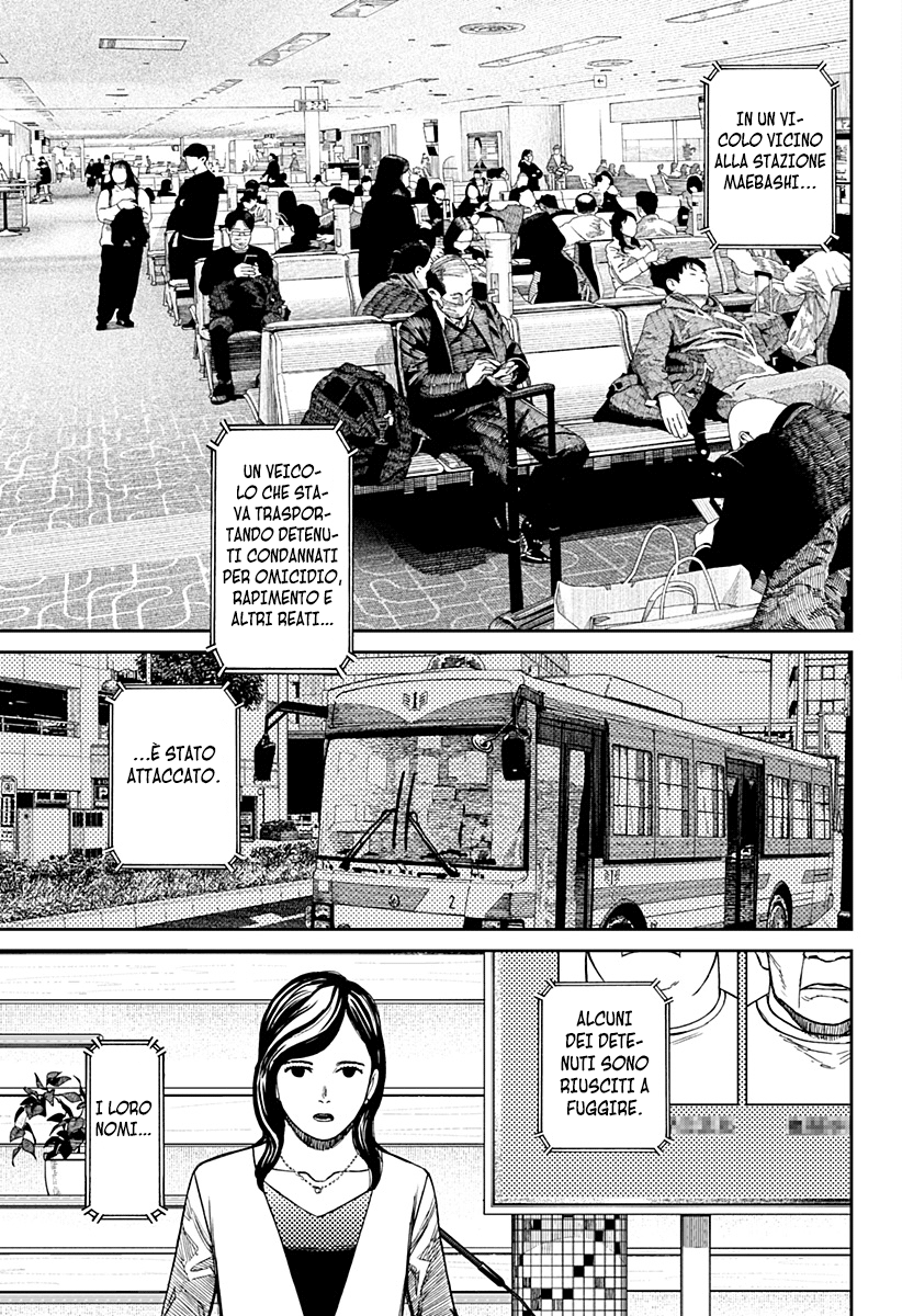 Read Dandadan IT Manga Online