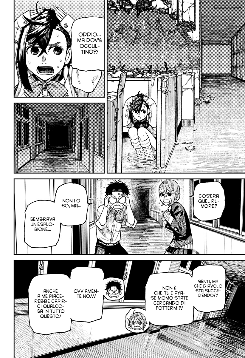 Read Dandadan IT Manga Online