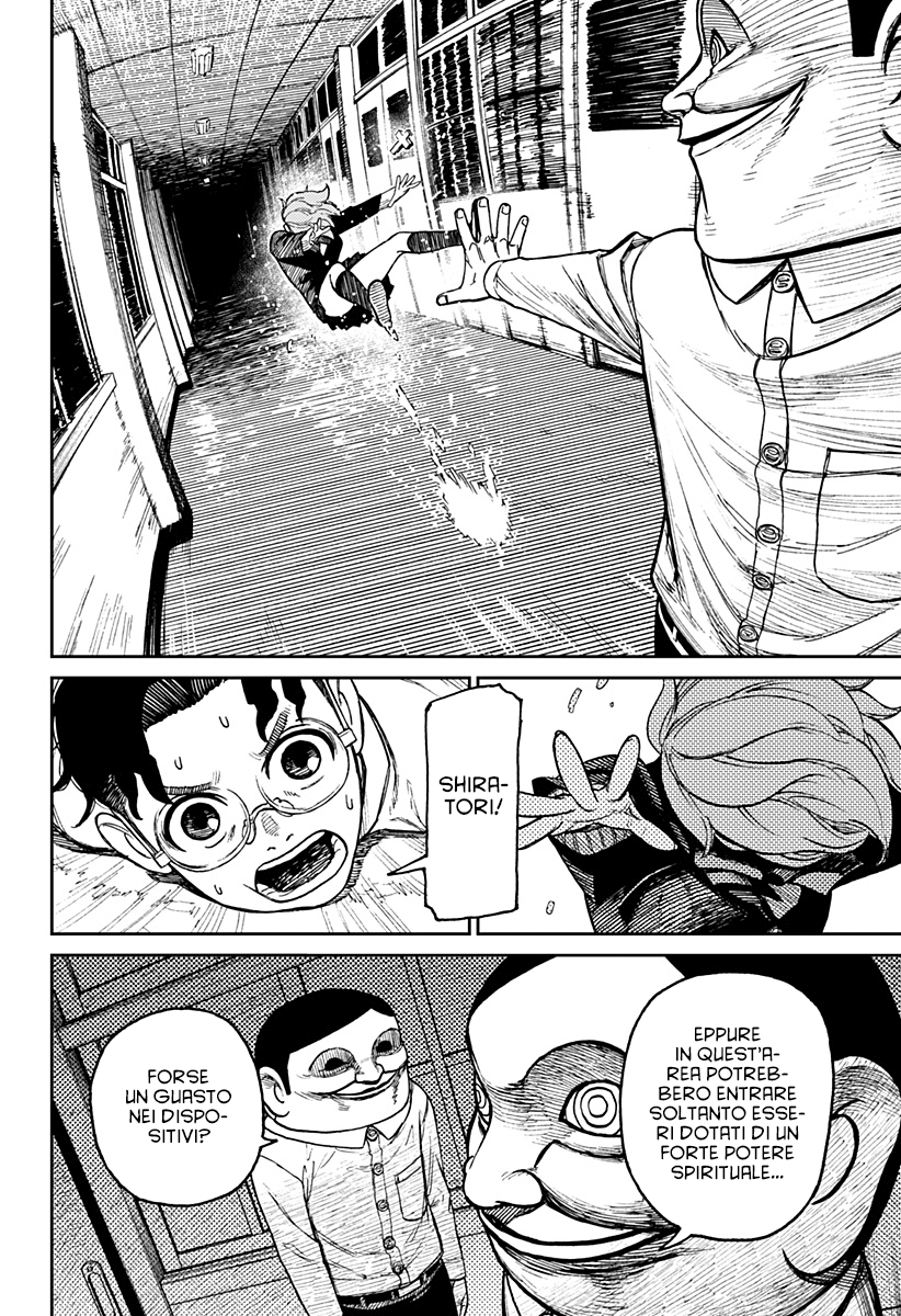 Read Dandadan IT Manga Online
