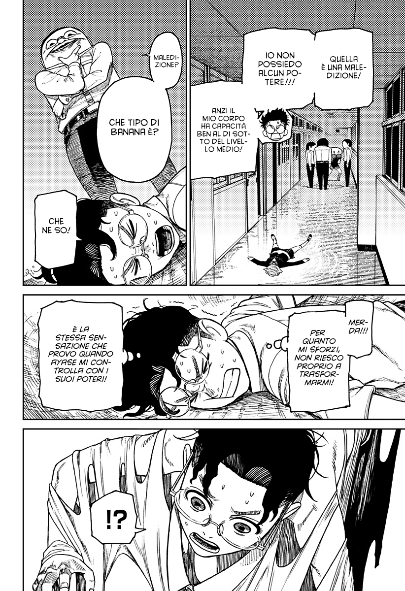 Read Dandadan IT Manga Online