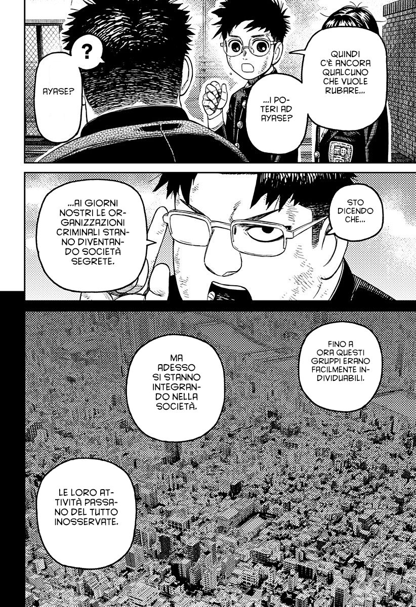 Read Dandadan IT Manga Online