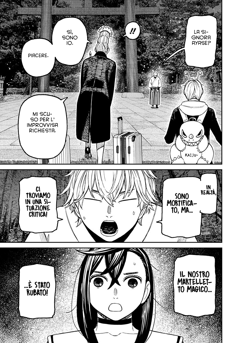 Read Dandadan IT Manga Online