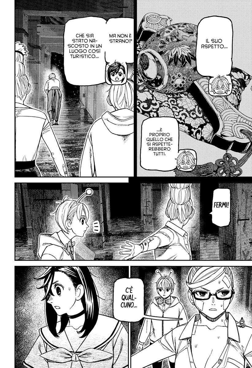 Read Dandadan IT Manga Online
