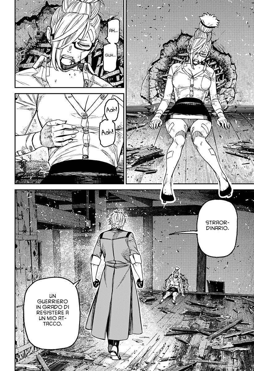Read Dandadan IT Manga Online