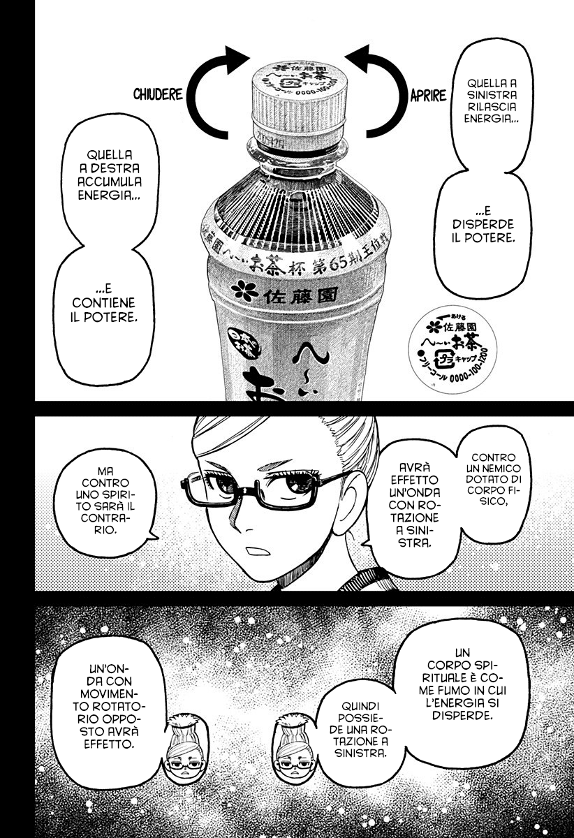 Read Dandadan IT Manga Online