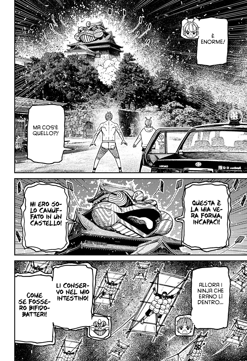 Read Dandadan IT Manga Online