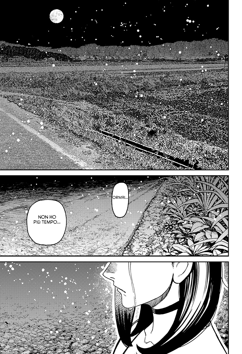 Read Dandadan IT Manga Online