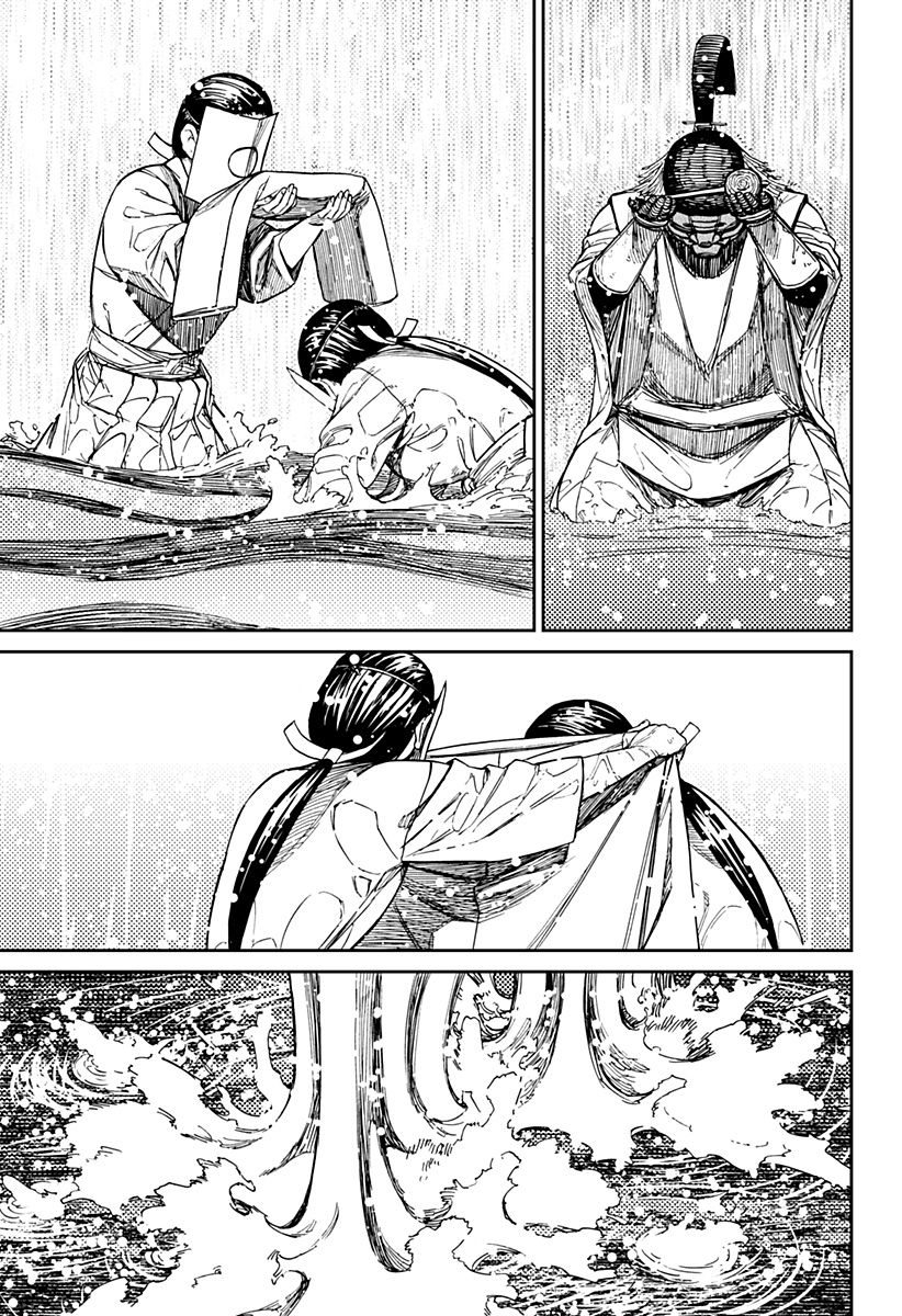 Read Dandadan IT Manga Online