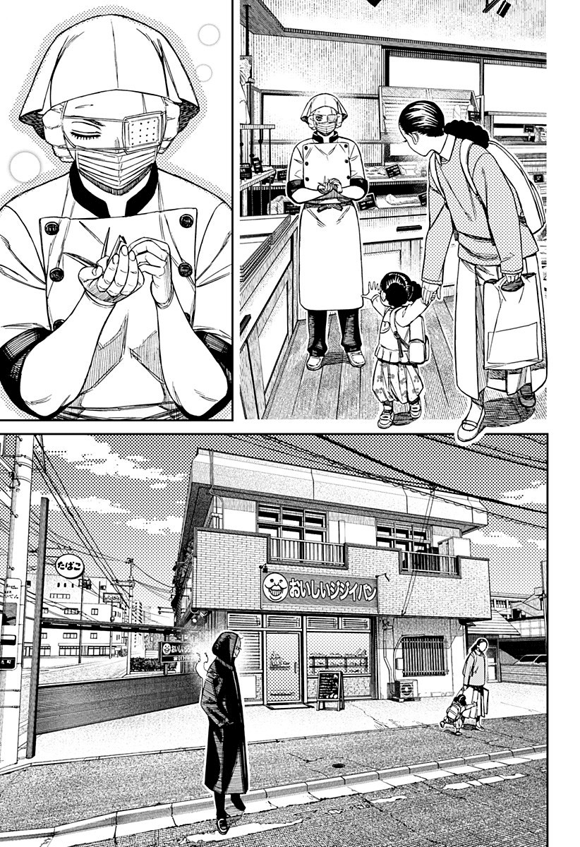 Read Dandadan IT Manga Online